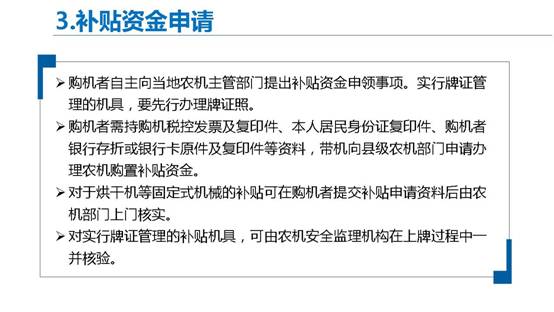 幻灯片6.JPG