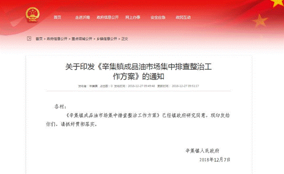 微信截图_20200618114401.png