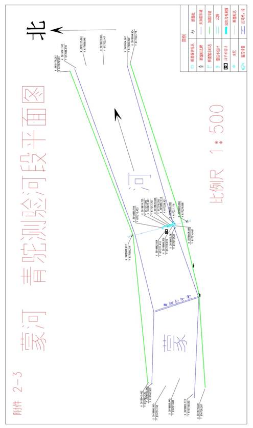 附件2沂南县水文监测河段保护范围勘测定界图_02.jpg