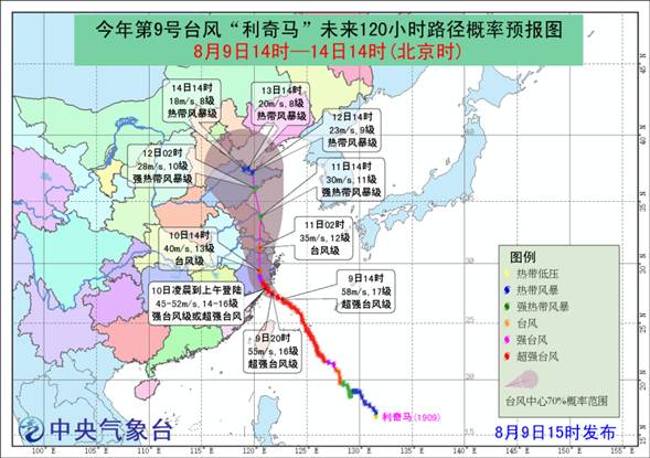 080914时路径