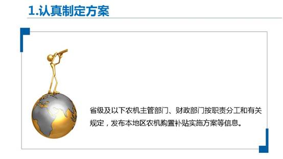幻灯片4.JPG