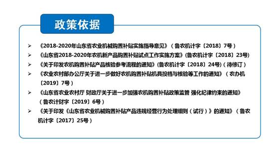 幻灯片2.JPG