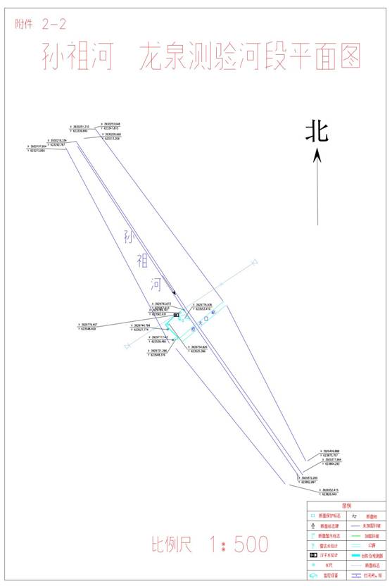 附件2沂南县水文监测河段保护范围勘测定界图_01.jpg
