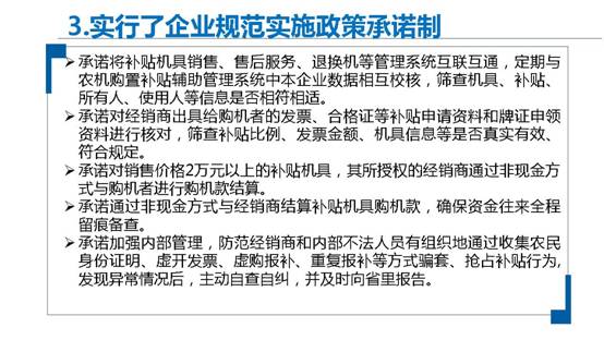 幻灯片4.JPG
