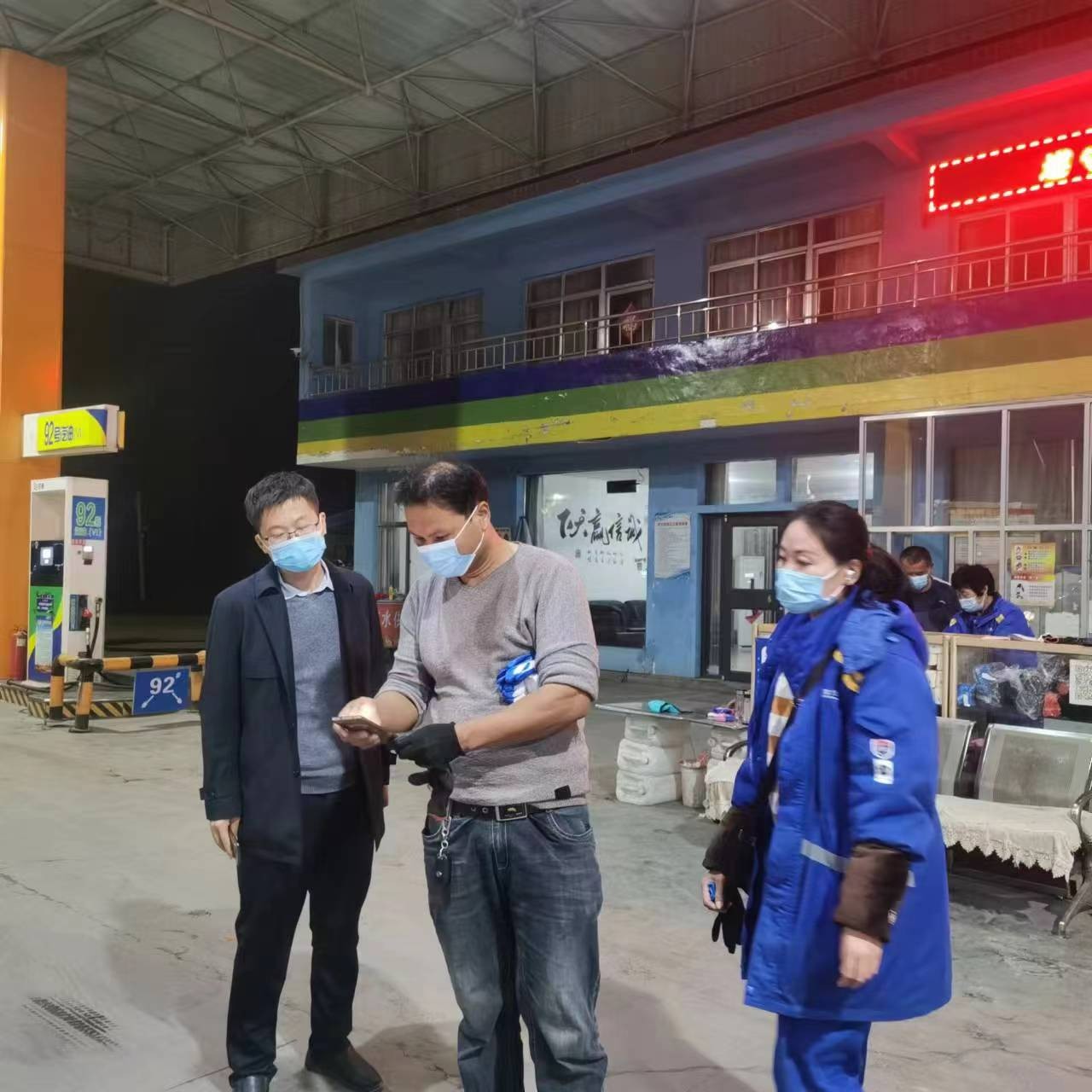 微信图片_2022102416332412