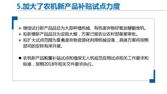 幻灯片6.JPG