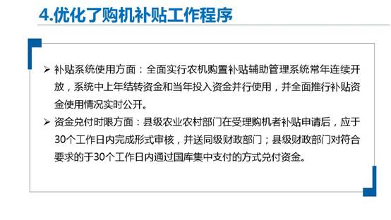 幻灯片5.JPG
