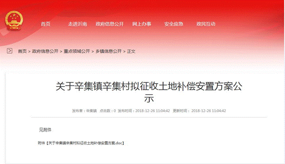 微信截图_20200618114727.png