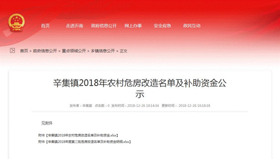 微信截图_20200618114616.png