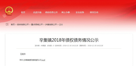 微信截图_20200618114655.png