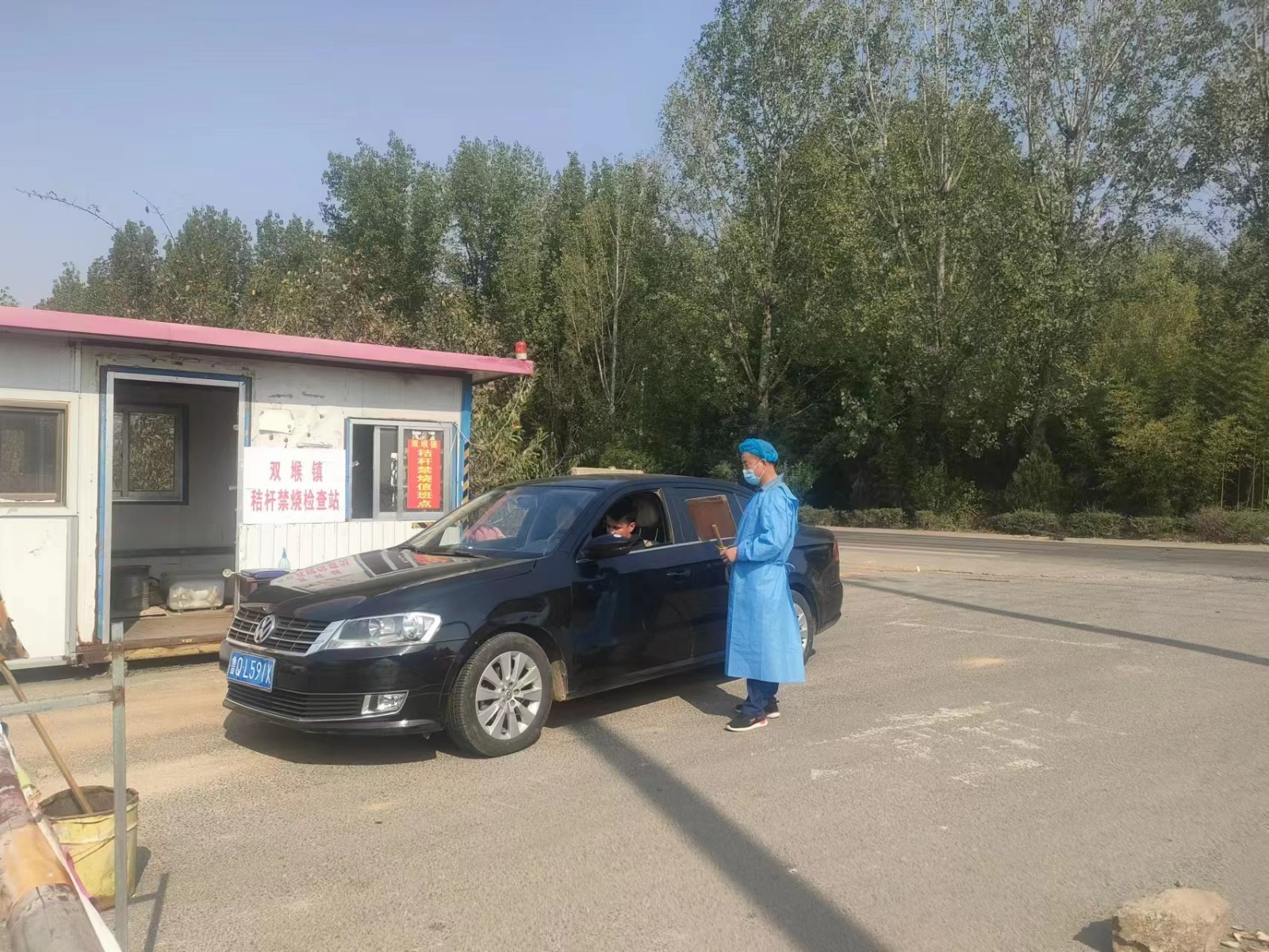 微信图片_2022102416332415