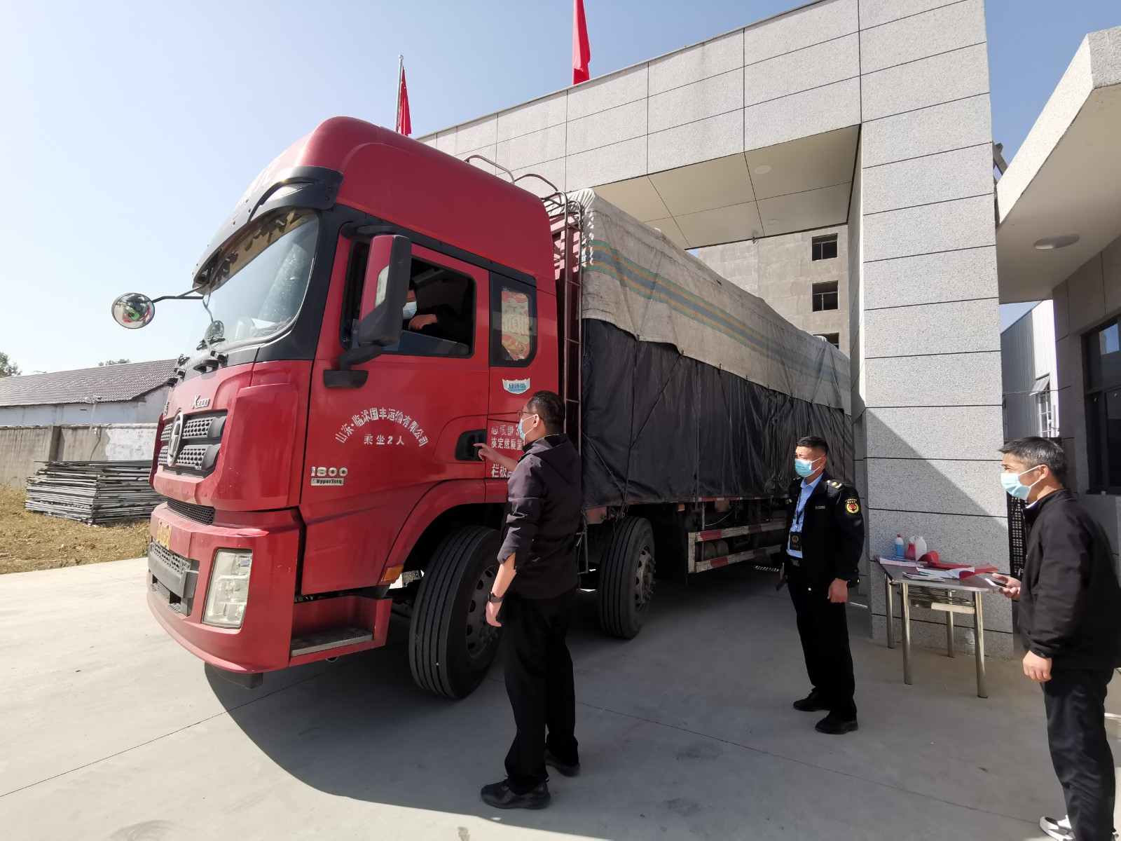 微信图片_202210241633241