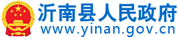 郯城县政府