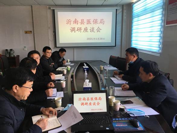 苏村卫生院调研座谈会